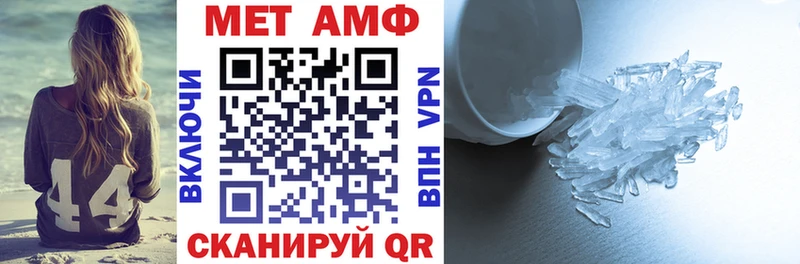 наркошоп  Мариинский Посад  Amphetamine VHQ 