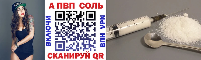 APVP СК КРИС Мариинский Посад