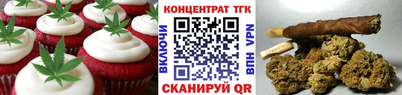 Еда ТГК конопля  закладка  Мариинский Посад 