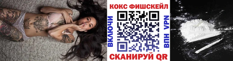 Cocaine Эквадор Мариинский Посад