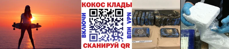 гидра ссылки  Мариинский Посад  КОКАИН Боливия 