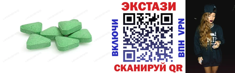 Ecstasy ешки  Мариинский Посад 