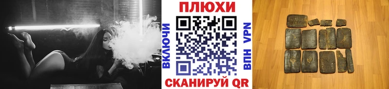 ГАШИШ 40% ТГК  Мариинский Посад 