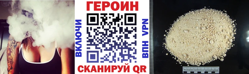 закладки  Мариинский Посад  ГЕРОИН герыч 