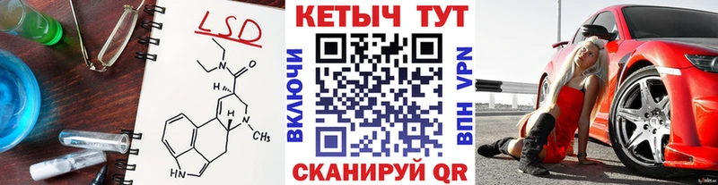 хочу   Мариинский Посад  КЕТАМИН VHQ 