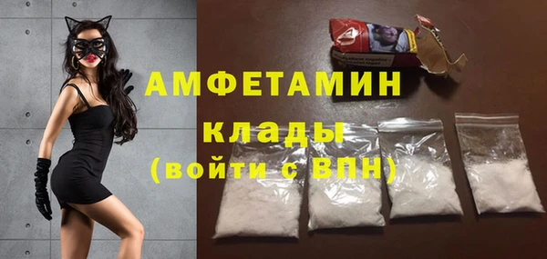 гашик Армянск