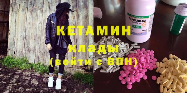 гашик Армянск