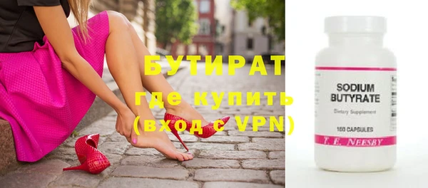 гашик Армянск