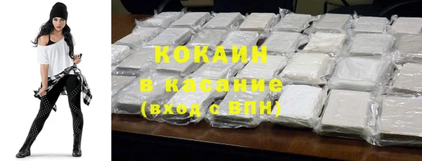 гашик Армянск