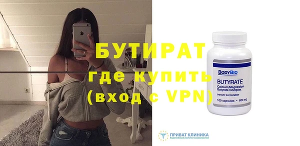 спиды Аркадак