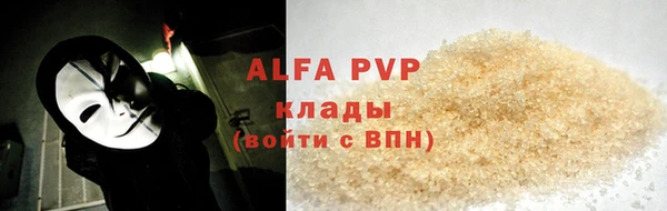 a pvp Арсеньев