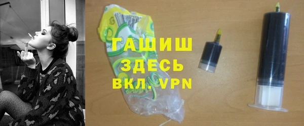 гашик Армянск
