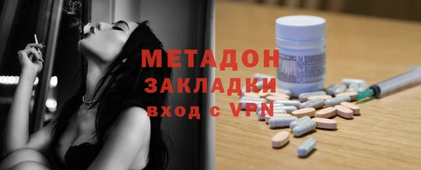 гашик Армянск