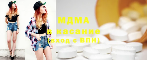 спиды Аркадак