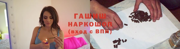 спиды Аркадак