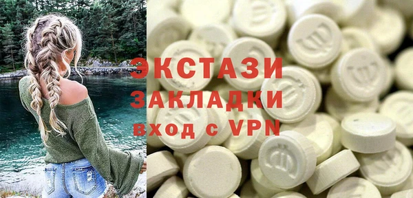гашик Армянск