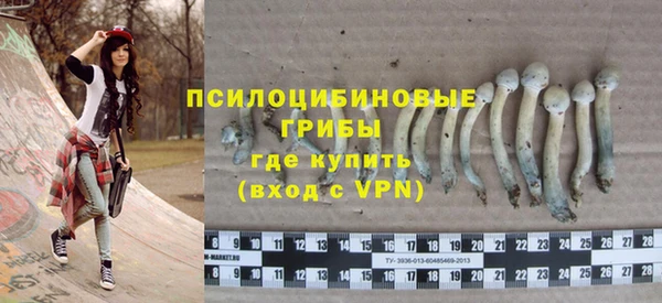 героин Сафоново