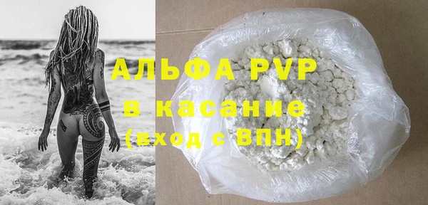 гашик Армянск
