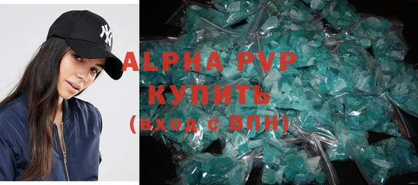 спиды Аркадак