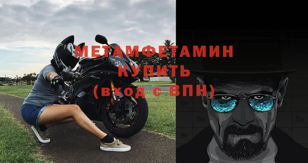 героин Сафоново