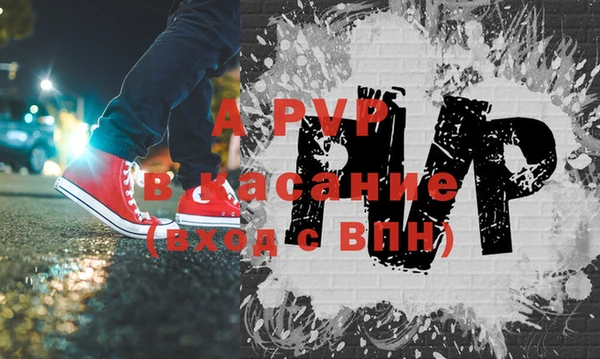 a pvp Арсеньев