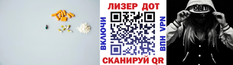 закладка  shop клад  LSD-25 экстази кислота  Мариинский Посад 