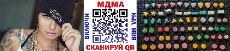 MDMA VHQ  Мариинский Посад 