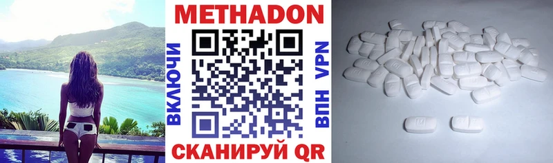 Метадон мёд  Мариинский Посад 