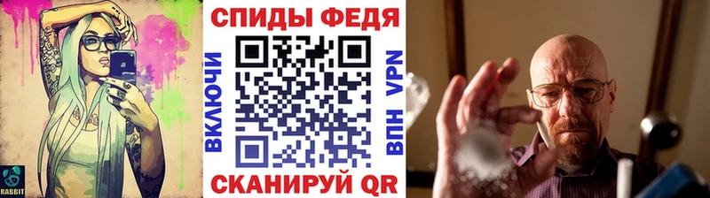 Первитин Methamphetamine  продажа наркотиков  blacksprut   Мариинский Посад 