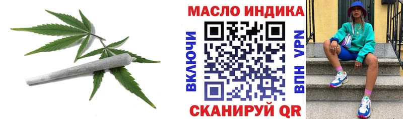 ТГК вейп Мариинский Посад