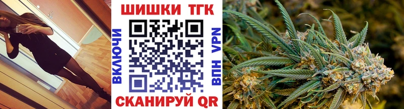 Конопля гибрид  сколько стоит  Мариинский Посад 